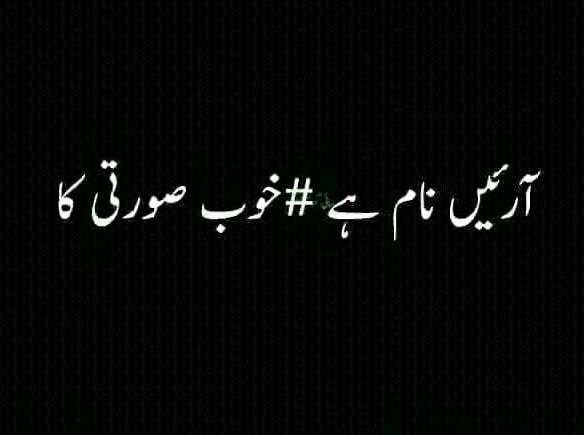 Akrbakarbmbaybo's tweet image. #arrain #choudhary