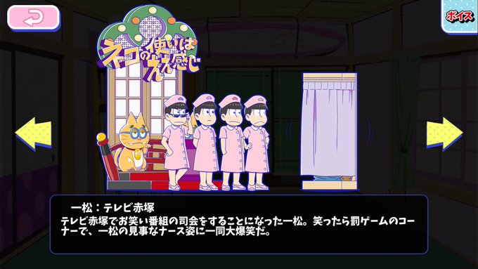 おそ松さんクラスタ 松クラ さん がハッシュタグ へそウォ をつけたツイート一覧 2 Whotwi グラフィカルtwitter分析