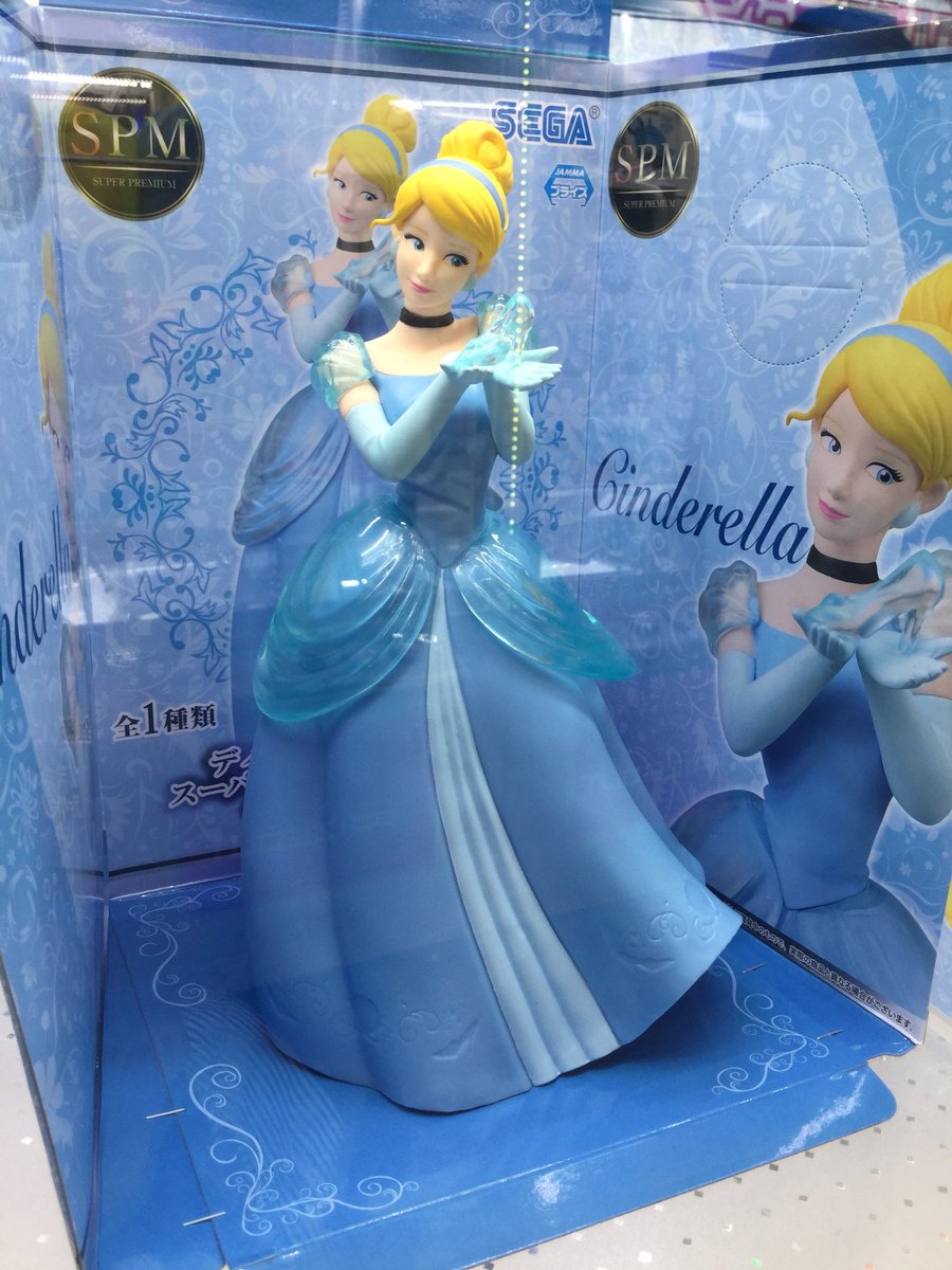 セガ弘前 Twitterissa 本日登場 ディズニープリンセスspmフィギュア シンデレラ お顔がとてもビューティフル 美しいです ディズニー シンデレラ ディズニープリンセス