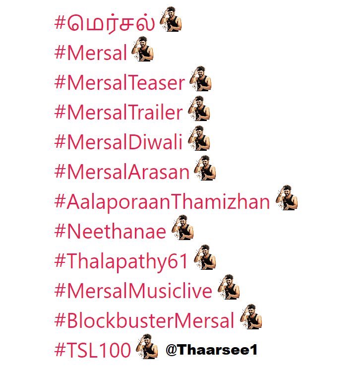 aditi1231's tweet photo. Thank you @TwitterIndia @TwitterMoments @SonyMusicSouth #Mersal Emoticons 💃💃💃🎉🎉🎉 https://t.co/2ihdJ096tQ