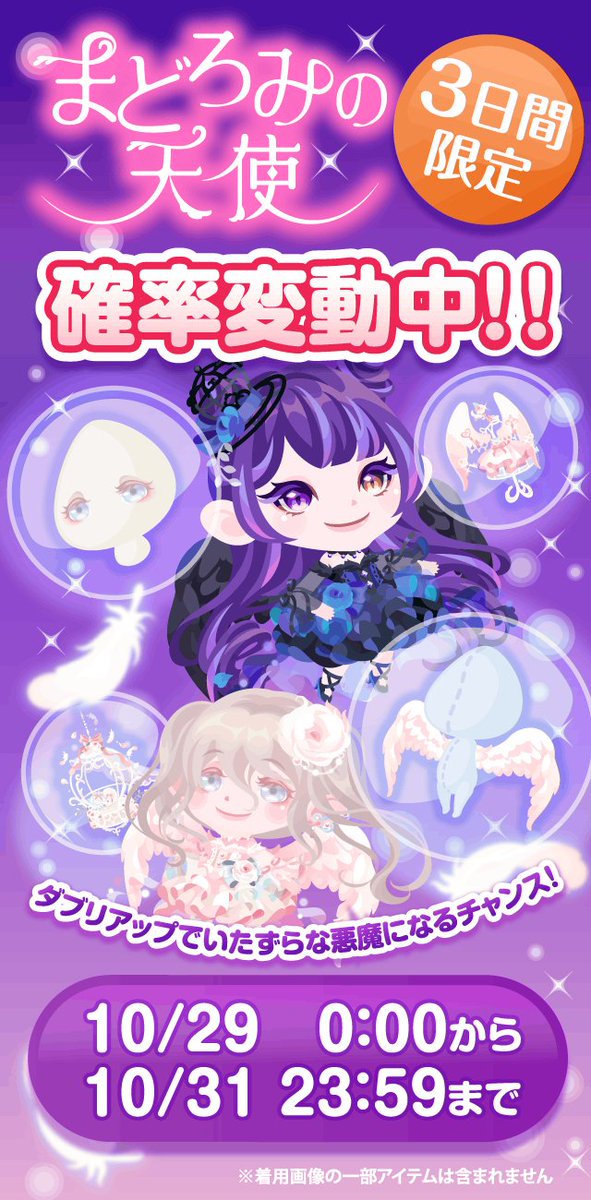 確変のtwitterイラスト検索結果 古い順