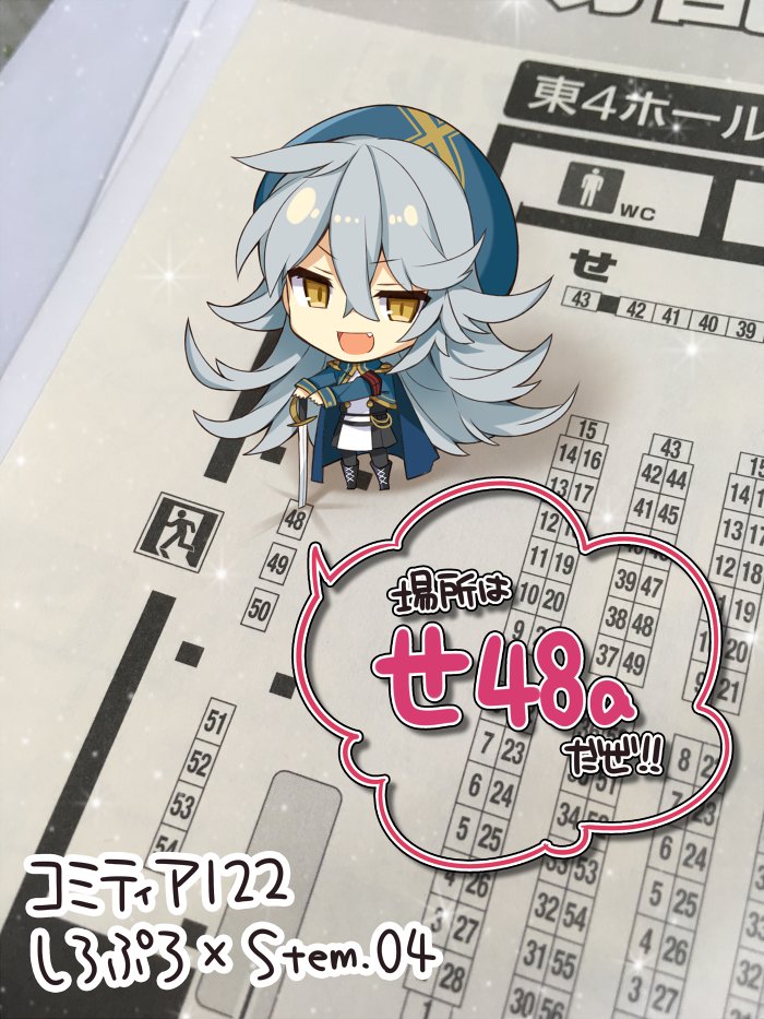 改めまして、11月23日のコミティア受かっておりました(*'∀`*) 有坂あこちゃん(@stem04 )と合同でダークファンタジー本作る予定です～!こんな感じの銀髪キャラとかいます 