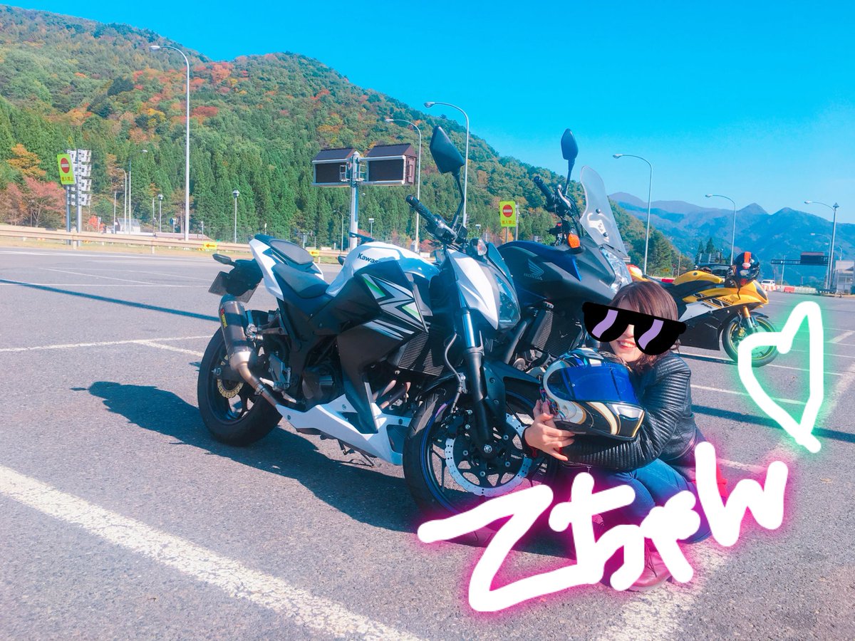 Z250kanasun tweet picture