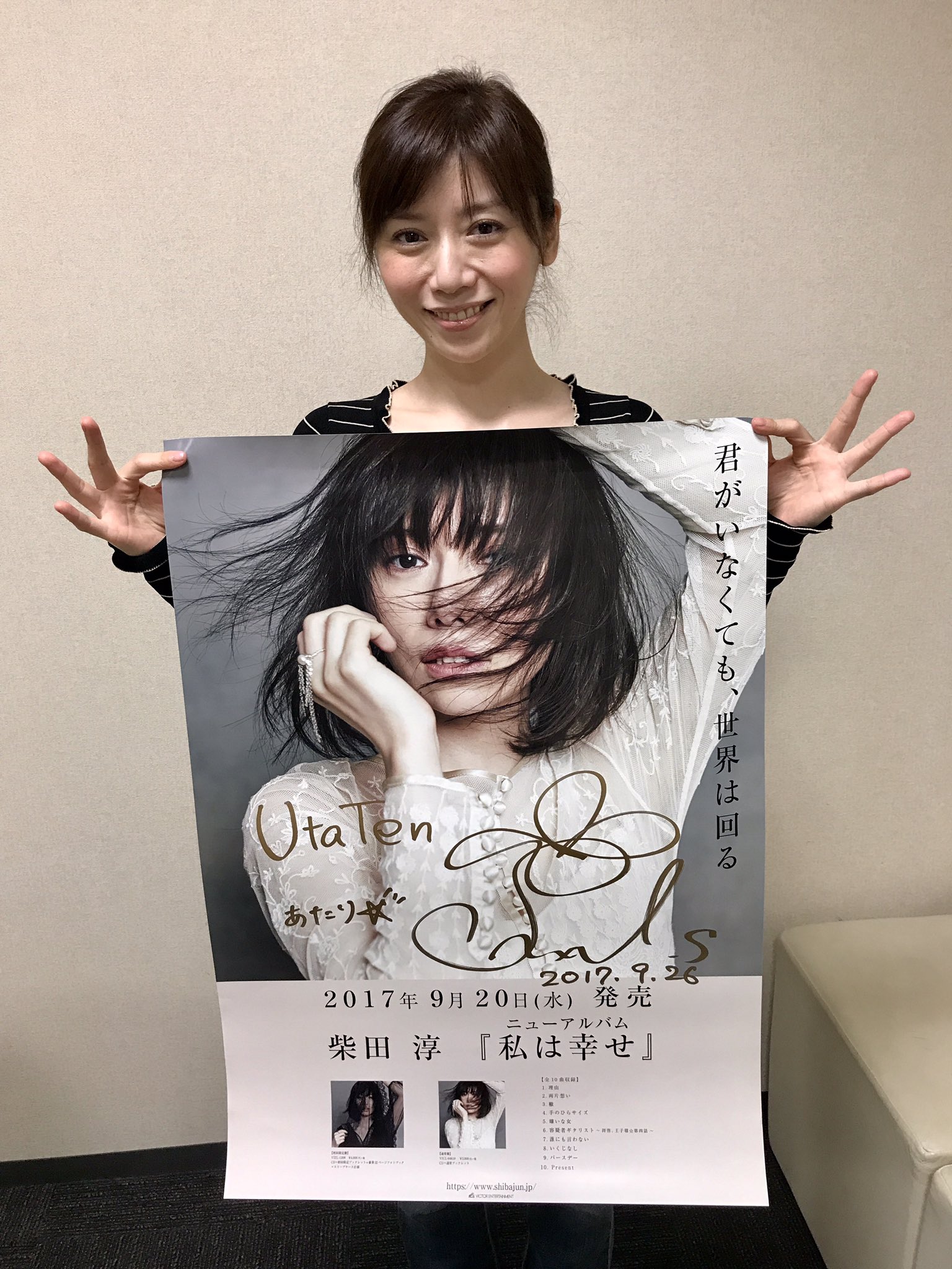 カバーアルバム　サイン付きポストカードセット　柴田淳 柴田淳 サイン入りポストカードセット① カバーアルバム サイン付き