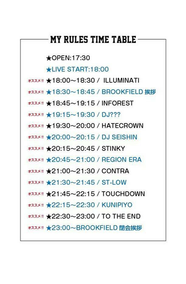 INFOREST tweet media