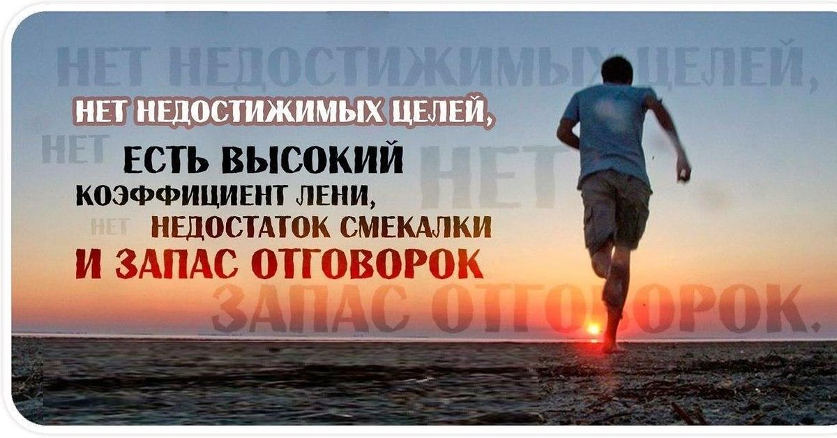 zinoveva1980's tweet photo. Есть цель - преград нет!

#идукцели #успехрядом #ясмогу #мойэлизиум #работамечты #зиновьевамарина https://t.co/jprVtXl9Er