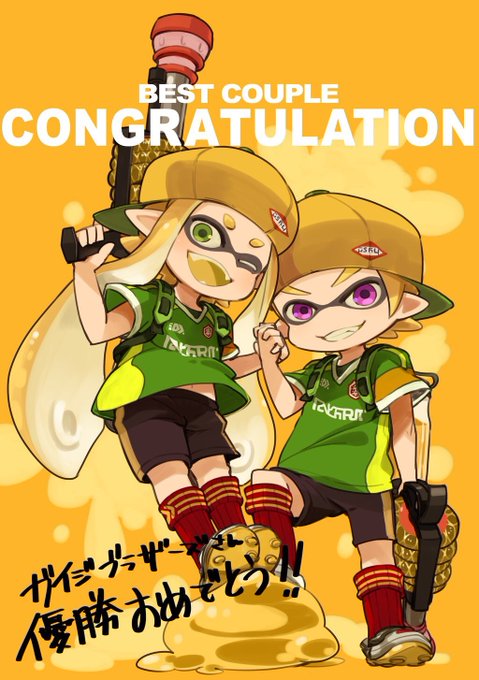 イカップル杯のtwitterイラスト検索結果 古い順