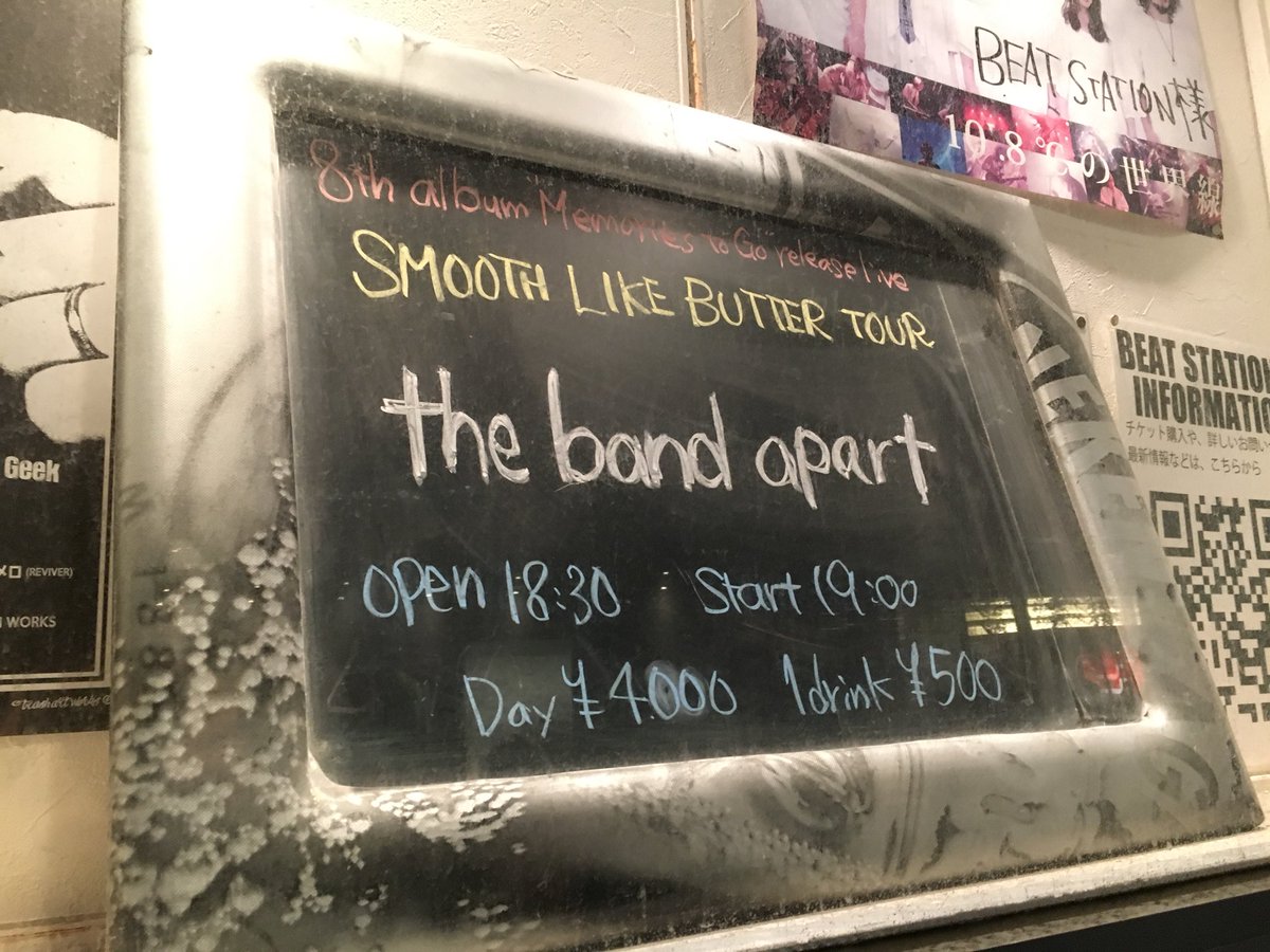 nissy0903's tweet photo. 素晴らしき金曜の夜。#thebandapart #バンアパ #MemoriestoGo #アコースティック良かった #ネコを飼いなさい https://t.co/58ndH60SgX