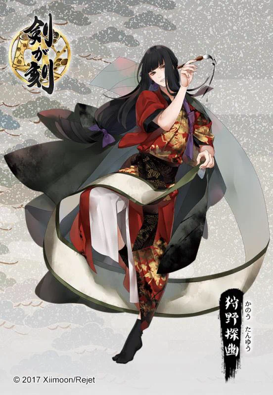 剣が刻 缶バッジ 狩野探幽　レア DNJMtxcUIAA-e5n?format=webp&