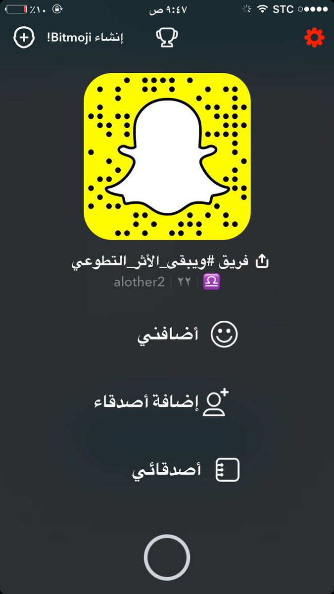 alother2's tweet photo. انتظرونا اليوم في تمام 9 مساء  
مع المبدعة فايزة العنزي @ebd3_14 https://t.co/qqG6fAqOKb