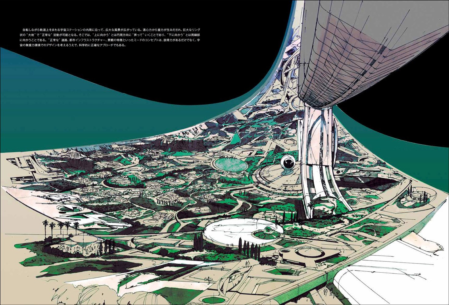 The Movie Art of Syd Mead : Visual Futurist / シド・ミード