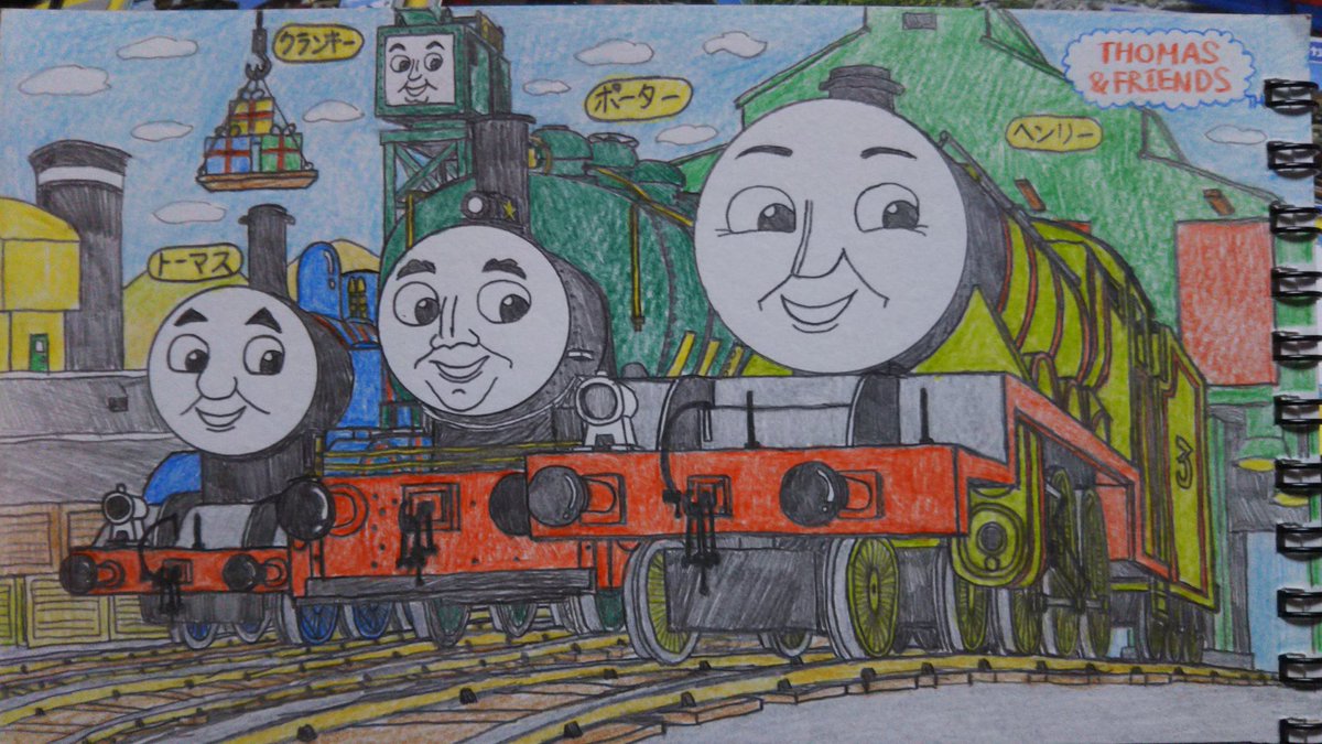 児玉博樹 トーマスはeテレ 毎週日曜17 30より放送中 على تويتر 今日誕生日の声優 金丸淳一 さん宛に描いたヘンリーとポーター の絵を描いてる時の様子画像 ポーターは初描きです