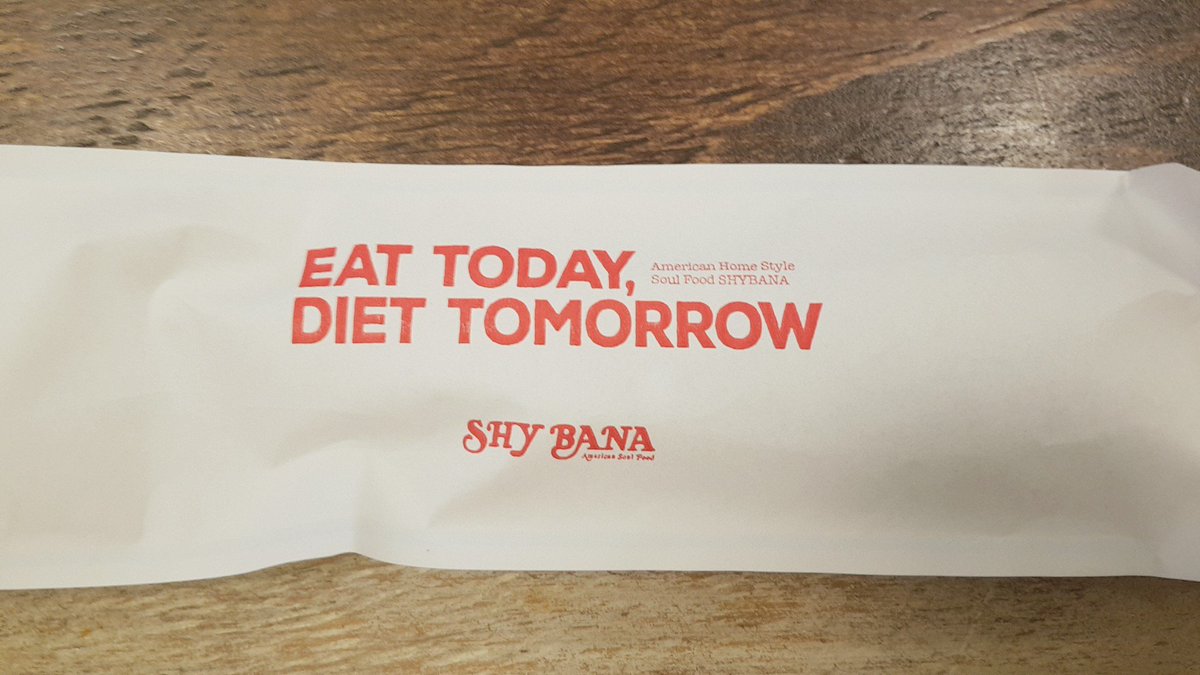 미국가정식 코엑스 샤이바나.
핵맛있는데 미국음식 특유의 짠맛이 좀 강해서 먹다보면 음료 브레이커 될 수가 있음.
오늘은 먹고, 다이어트는 내일부터....