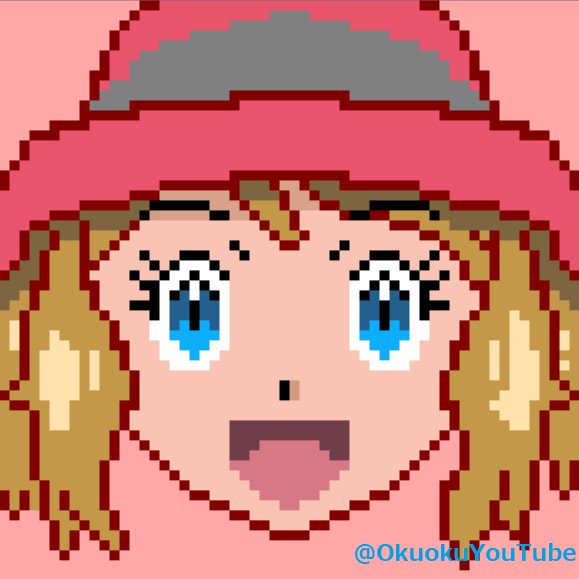 ট ইট র おくおく ポケモンxy Z最終話から1年 お祝いということで僕もセレナさんのドット絵作りをしました 今日というこの日に マーベラス サトセレ ポケモン Anipoke サトセレの日 アニポケ ポケモン好きと繋がりたい ポケモンxy ポケモンxyz ট ইট র おくおく ポケモンxy Z最終話から1年 お祝いということで僕もセレナさんのドット絵作りをしました 今日というこの日に マーベラス サトセレ ポケモン Anipoke サトセレの日 アニポケ ポケモン好きと繋がりたい ポケモンxy ポケモンxyz