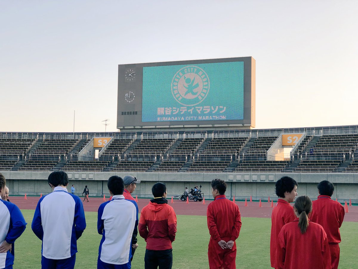 おとおたくま 陸王