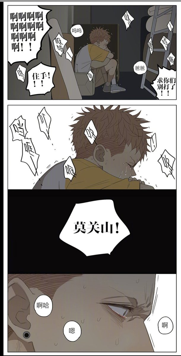 IceInBlack's tweet photo. Seguimos con más d nuestros bebés🙌💖💖 #OldXian #19days #MoTian https://t.co/wFBoJC70kC