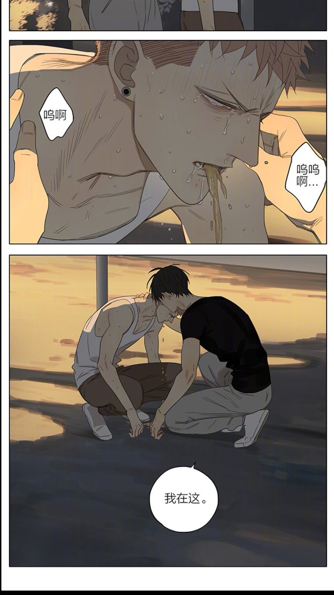 IceInBlack's tweet photo. Seguimos con más d nuestros bebés🙌💖💖 #OldXian #19days #MoTian https://t.co/wFBoJC70kC