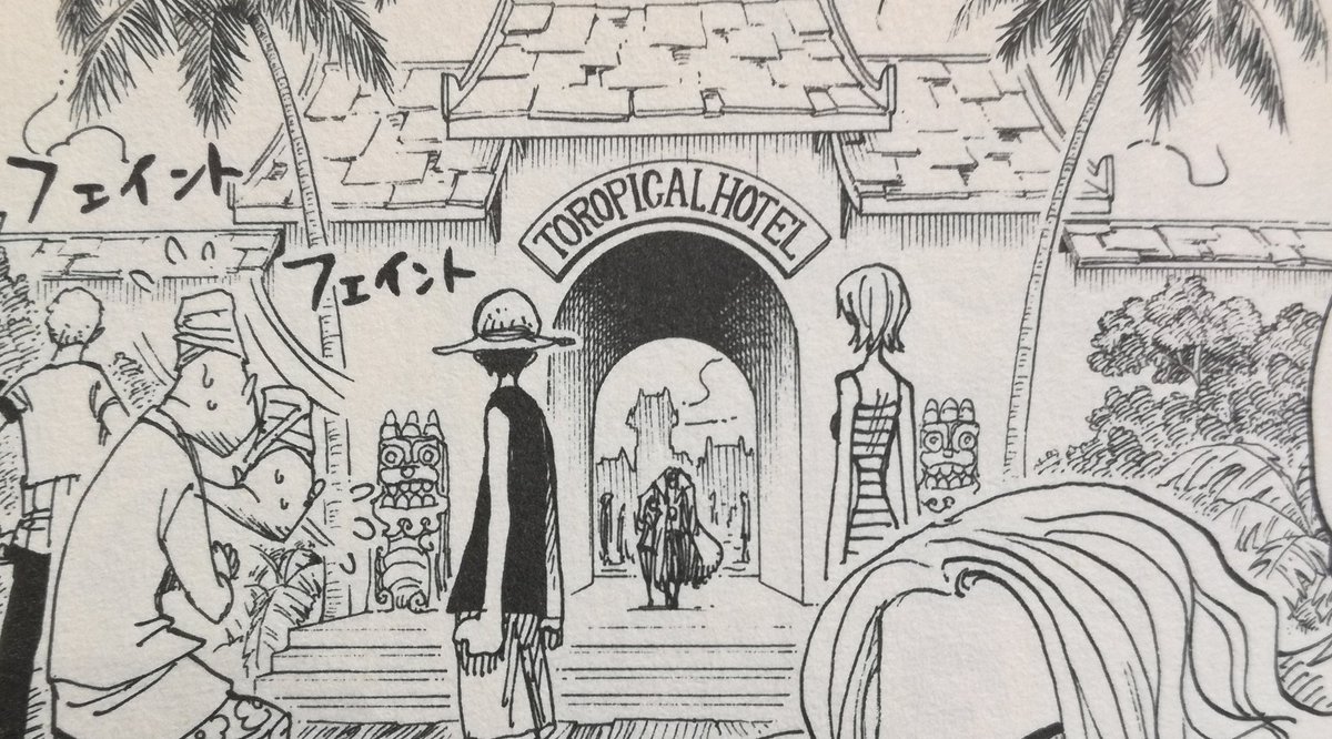 One Pieceが大好きな神木 スーパーカミキカンデ トロピカルホテルの看板2種 正しくは Tropical なので2枚目の看板は間違い これはアシスタントさんや尾田さんのミスではなく 看板業者のミスかな