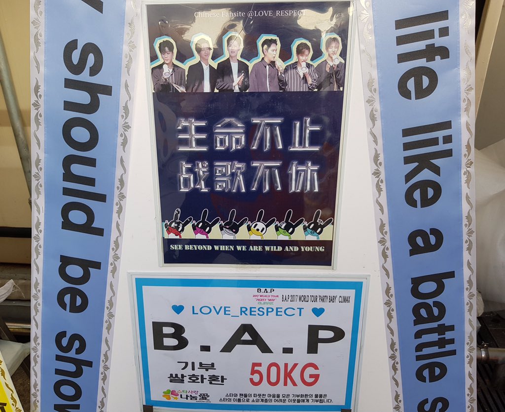 CN_LOVE_RESPECT's tweet photo. #B.A.P #方容国# #金力灿# #郑大贤# #刘永才# #文钟业# #崔準烘# https://t.co/lyaO5LNSWh