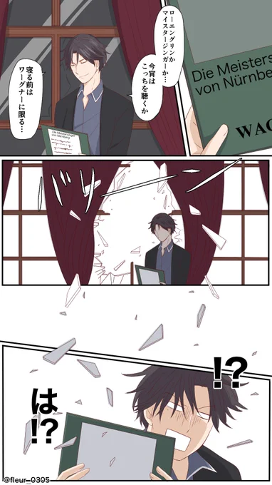 謎の勢いで描いた跡部と手塚 