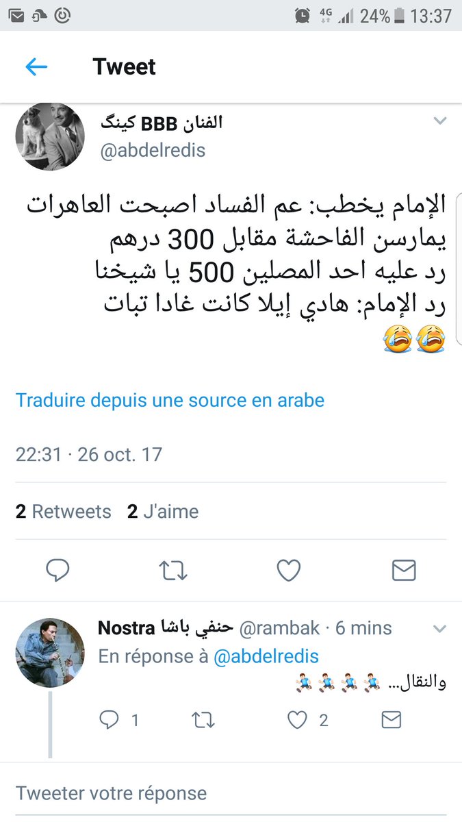 rambak's tweet photo. @abdelredis  https://t.co/vl4jVcWhDa