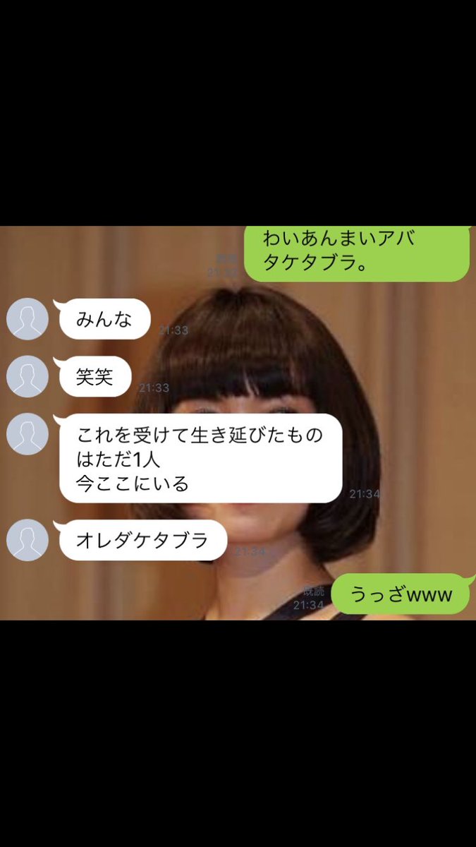 Junya 太田ウザすぎw ハリーポッター 炎のゴブレット 死の呪文 モミアゲタブラw Junya 太田ウザすぎw ハリーポッター 炎のゴブレット 死の呪文 モミアゲタブラw