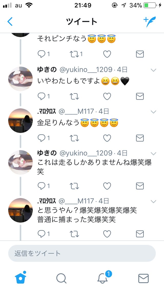 鉄道の不正乗車に対する罰金引き上げの壁 Togetter