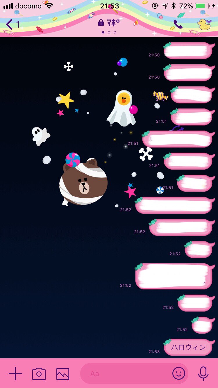 姫野れみ Lineでハロウィンって打つと 背景変わるの面白い 楽しくなっちゃって まほのline荒らしました ごめんね 笑 Line ハロウィン T Co Igybxisp3j Twitter