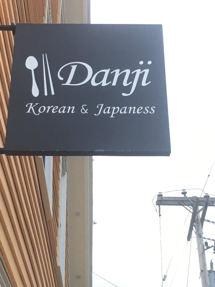 KMAN_2017's tweet photo. Is this a new Food Service Trend #HowTypical https://t.co/5QavMG8Qyw