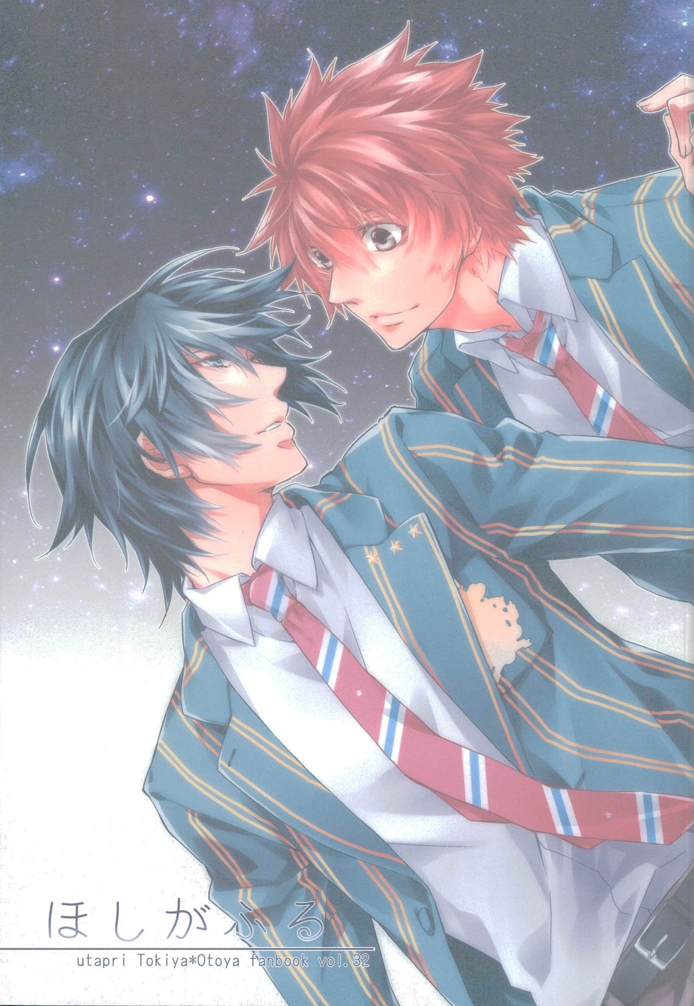 Twitter এ うたプリ カルナイ大好き トキ音 Bl漫画 ルーレット組 一ノ瀬トキヤ 一十木音也 うたプリ 腐女子腐男子と繋がりたい 腐女子腐男子さんと繋がりたい 腐女子さん腐男子さんと繋がりたい T Co 7ftfrwvs0s きっとお気に入りの作品が見つかる