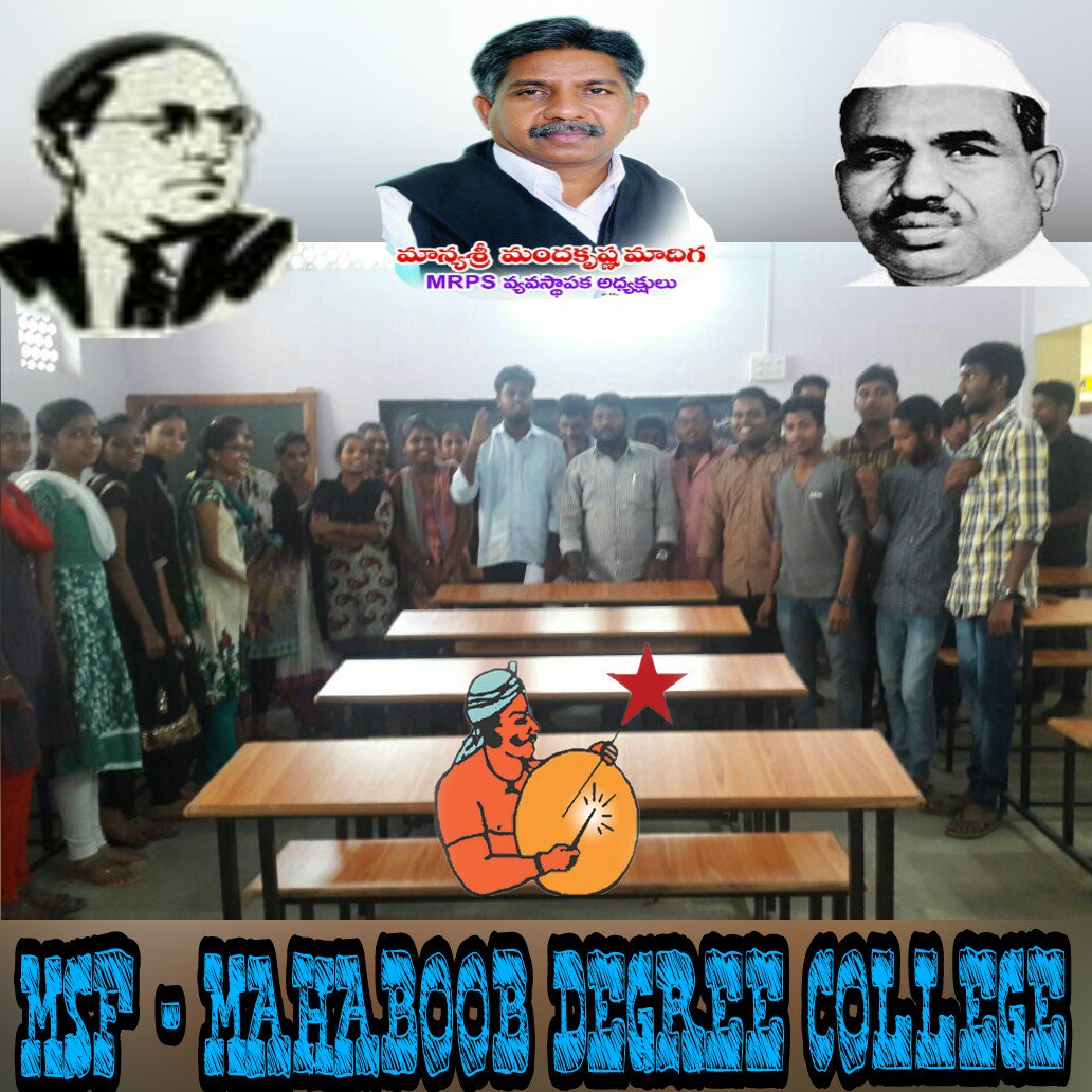 RakeshMSF's tweet photo. MSF - Mahboob Degree College Students meet !!
     Munigala Rakesh Madiga
         ( MSF - Hyderabad  ) https://t.co/O3R9Yq7inl