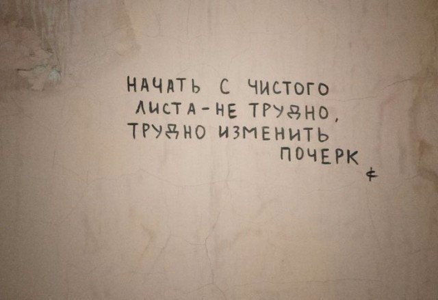 SMMStudioMD's tweet image. То чувство, когда стена заставила задуматься 🤔