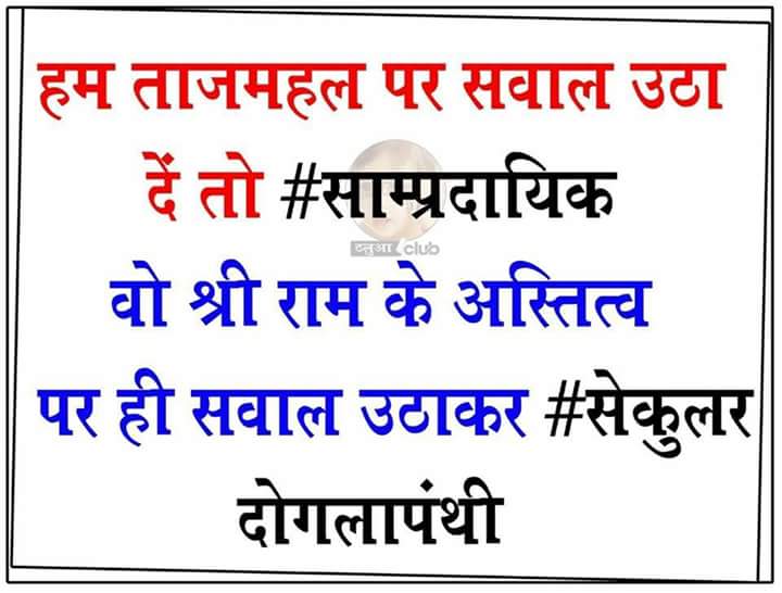 Deepak96846753's tweet photo. @anjanaomkashyap https://t.co/slry9IpqJm
