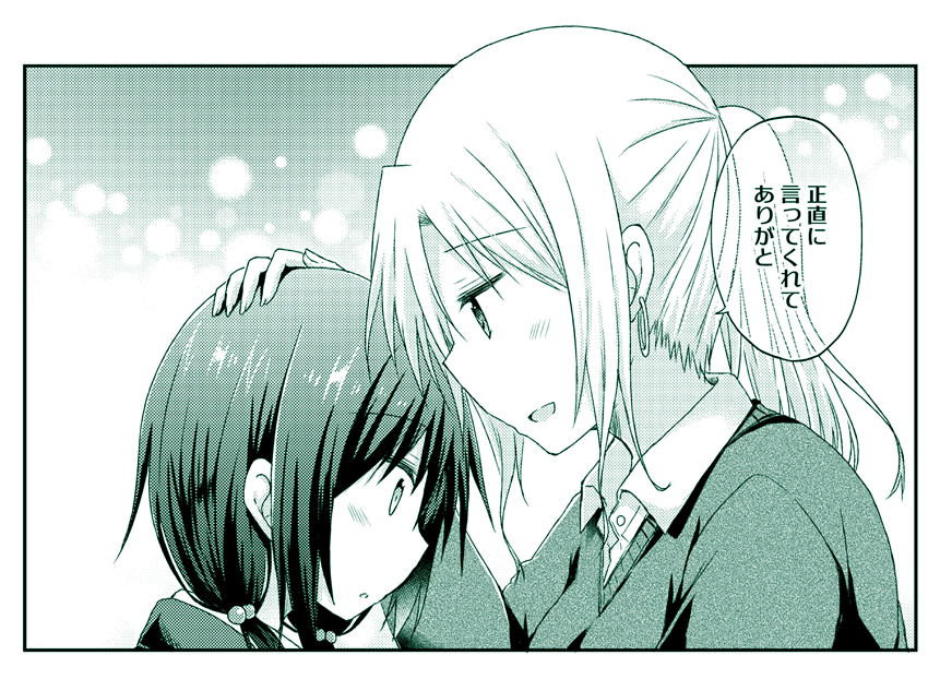 あなたは都の「正直に言ってくれてありがと」という台詞を使った1コマ漫画を描きます。 #この台詞を使って1コマ漫画 https://t.co/aQRcKfRK10 描きました