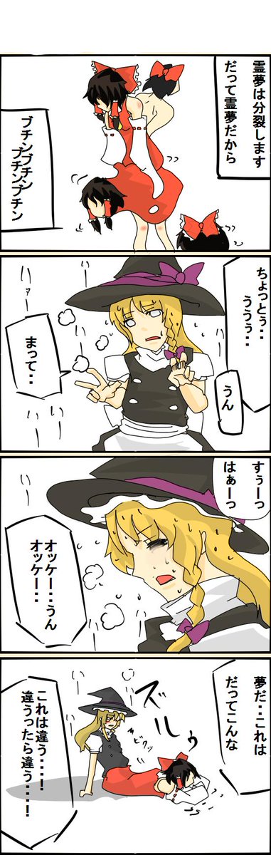 しなさいのtwitterイラスト検索結果 古い順