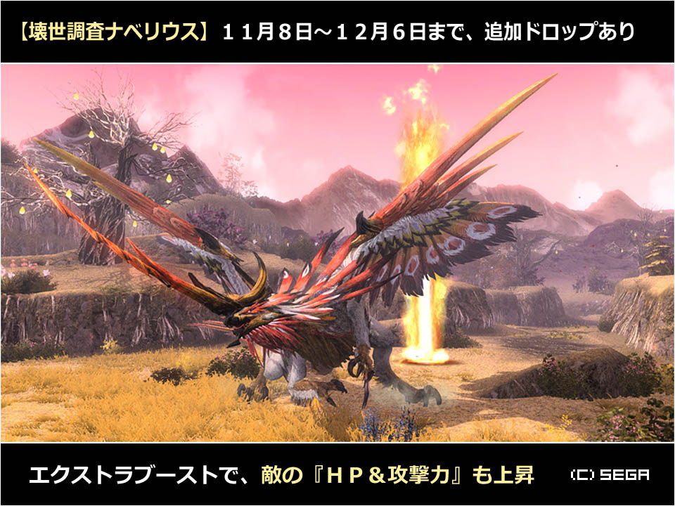 生涯pso アーレスはアンガの特産品 ナベチの特産品はネメシスすな 将来的にアルティメットをテコ入れするにあたって スレイヴntなどを実装していきたいという方針を明言していたから このタイミングで来る可能性はあるんじゃなかろうか 今回はナベチ