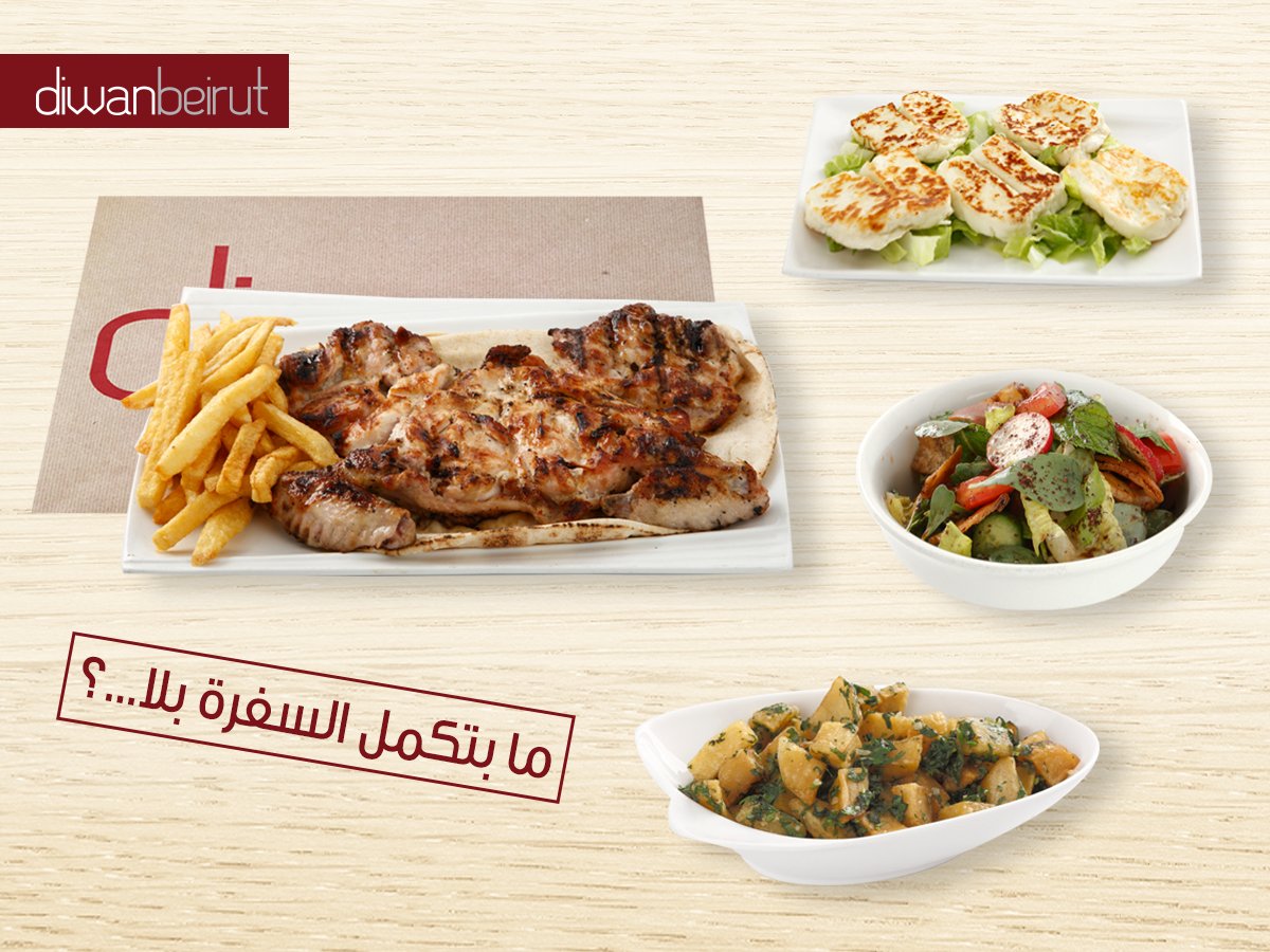 DiwanBeirut's tweet photo. What else would go well with #GrilledChicken?
#Sofra #LebaneseFood #Food #LebaneseCuisine #LebanonToday #BeirutFood #Foodies https://t.co/23xBD0JRrk