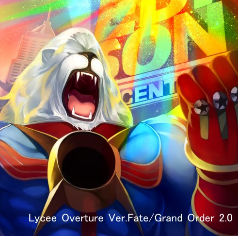 Kyo １０月２７日発売tcg Lycee Overture Ver Fate Grand Order 2 0 にて トーマス エジソン を担当させていただきました よろしくお願いします T Co Irsluobszz T Co Xczzgpmf8a