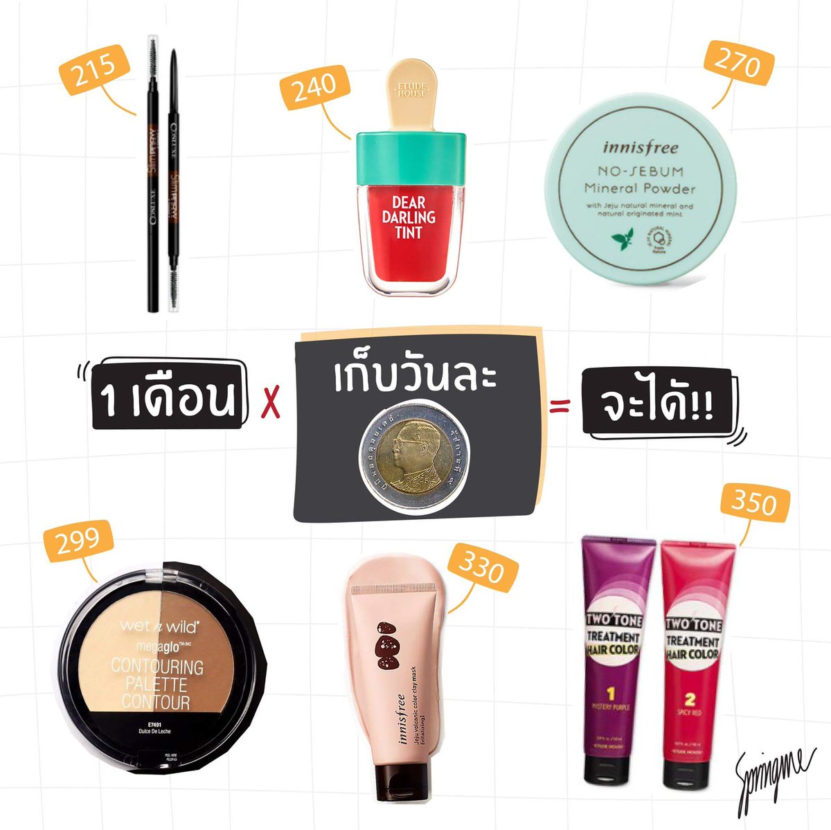 tarnbibe's tweet photo. ชอบทริคนี้!คือมันทำได้จริงนะแกร ลองมาแล้วยอดวัน5-20บาท หยอดแบบไม่คิดมาก เอ้าซื้อเครื่องสำอางค์ได้เฉย #ไว้รีวิวห้ามขายของโว้ยย #HowtoPerfect https://t.co/0MBh5krZYc