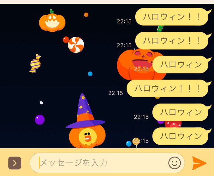 Lineハロウィン背景年はいつまｄ エフェクト出現する言葉はこれ Stamp Party スタンプパーティ Line