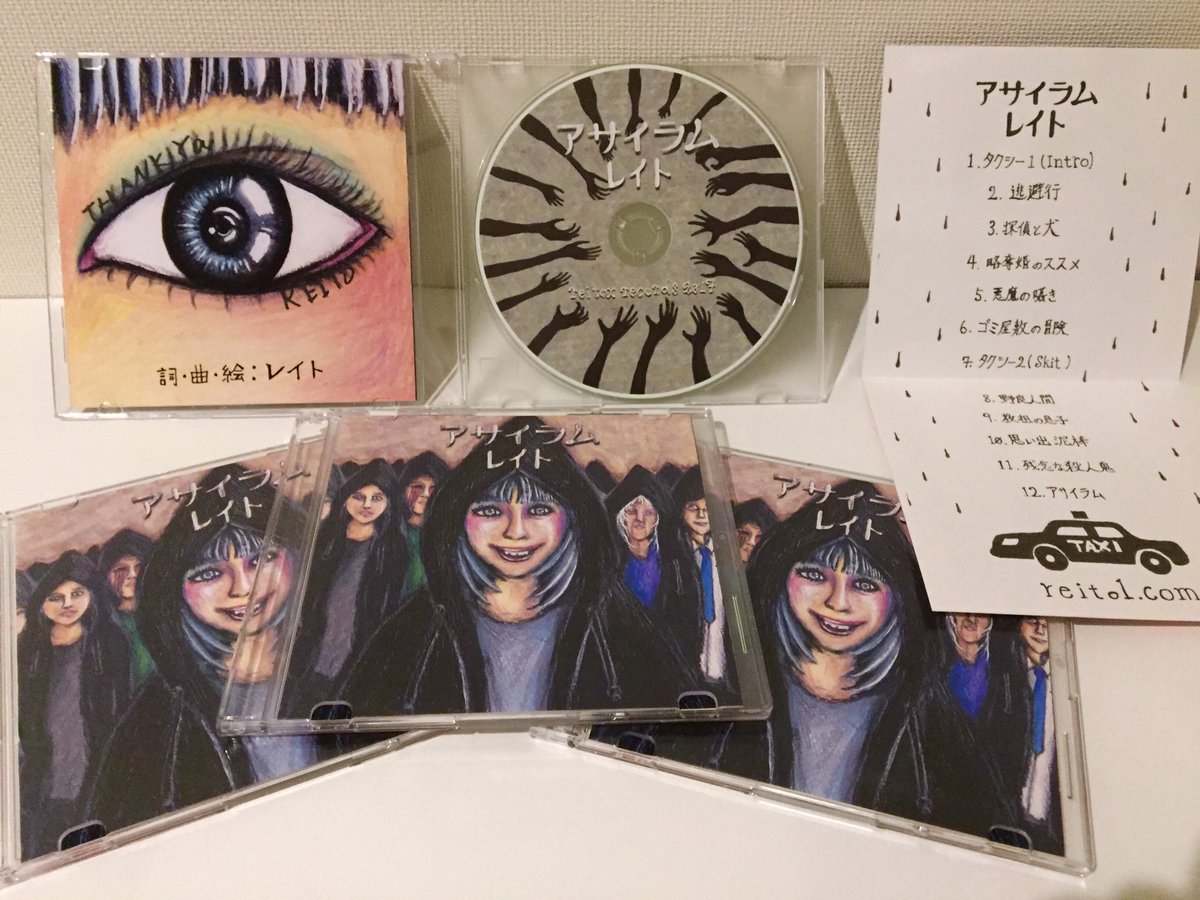 reitoire's tweet photo. 明日のライブからレイトの新しいCDRアルバム「アサイラム」を販売します。12曲入り1500円です。iTunesストアでは一年限定で11月中旬より販売します。HPでの通信販売も11月中旬までには行います。

タイトル曲の試聴はこちら。
https://t.co/MNJM4tkfBN https://t.co/sVnIvi3xNc
