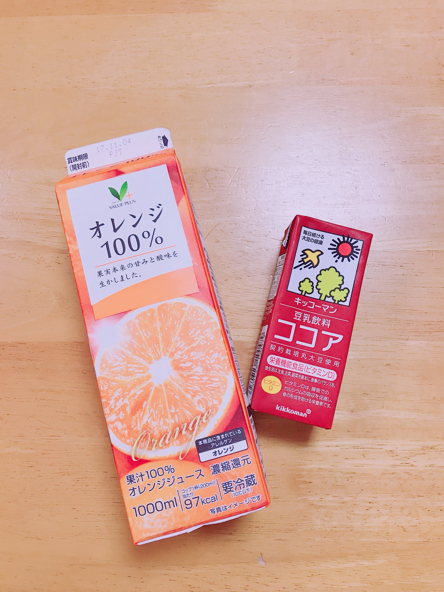 恋春 Tlで100 オレンジジュースがお肌に良いと知り購入 生理中で荒れやすいから飲んでます そして美味しい 人生初豆乳はココアをチョイス 正直味がないと私には厳しかった 育乳の為飲みます 恋春 Tlで100 オレンジジュースがお肌に良いと知り購入 生理中で荒れやすいから飲んでます そして美味しい 人生初豆乳はココアをチョイス 正直味がないと私には厳しかった 育乳の為飲みます