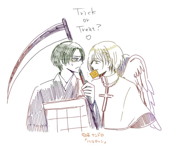 「ハロウィン」#敬英深夜の創作一本勝負 