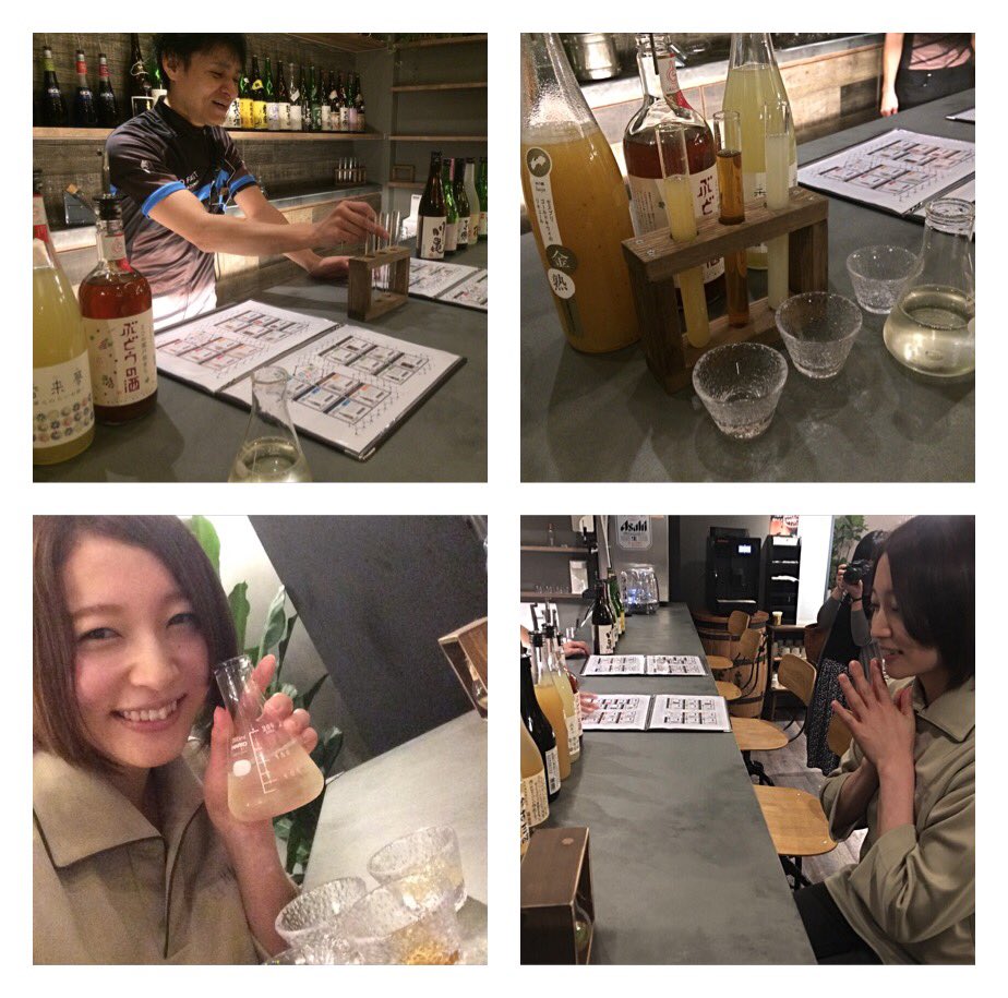 saoriiiinun's tweet image. 『しまなみ温泉  喜助の湯』の内覧会に行ってきました😊💓
温泉は勿論、リラクゼーション施設が充実してて１日居ても飽きないくらい素敵でした😍
りーぬのお気に入りは3階にあるBAR💕
色々な種類から好きなお酒もテイスティングして自分のお気に入りのお酒が頂けます！
また行きたいな☺️