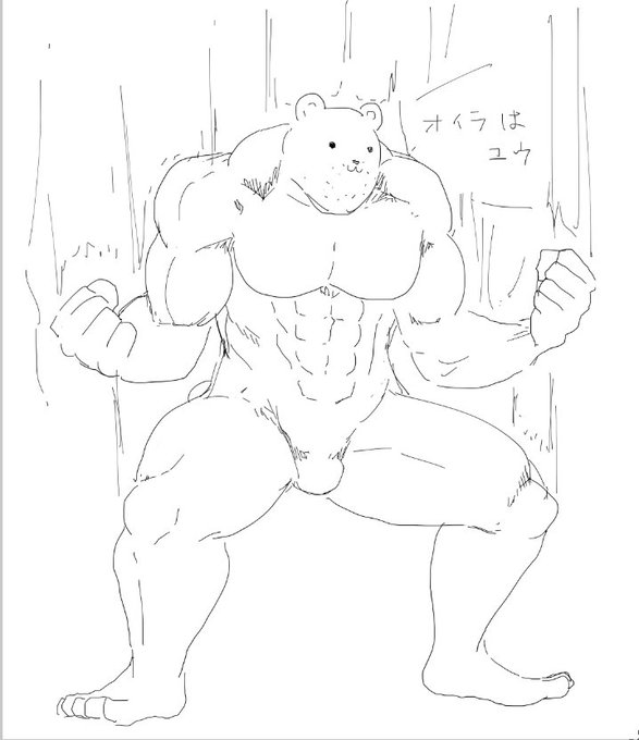 オッシャァディスッテンジャネエゾ! 今夜のハングアウト 