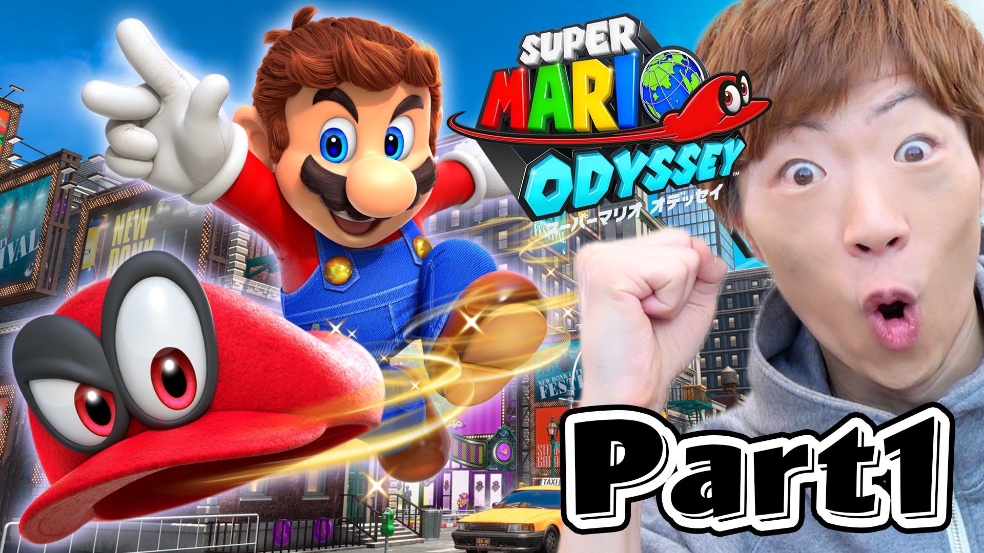 りんりんさん専用 マリオメーカー、マリオラビッツ、マリオオデッセイ マリオオデッセイの再現コースがすごい【マリオメーカー2