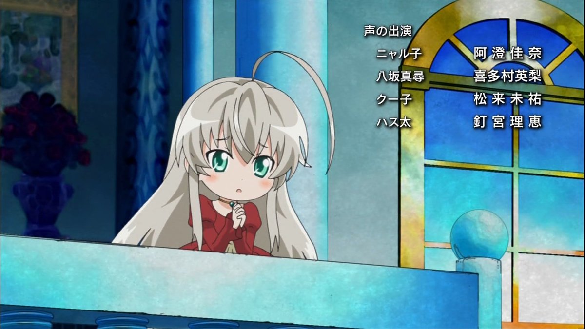 アニメのフォント 這いよれ ニャル子さん Edクレジット ニューセザンヌ Db T Co Mmrcdm7esk ニャル子 ニューセザンヌ