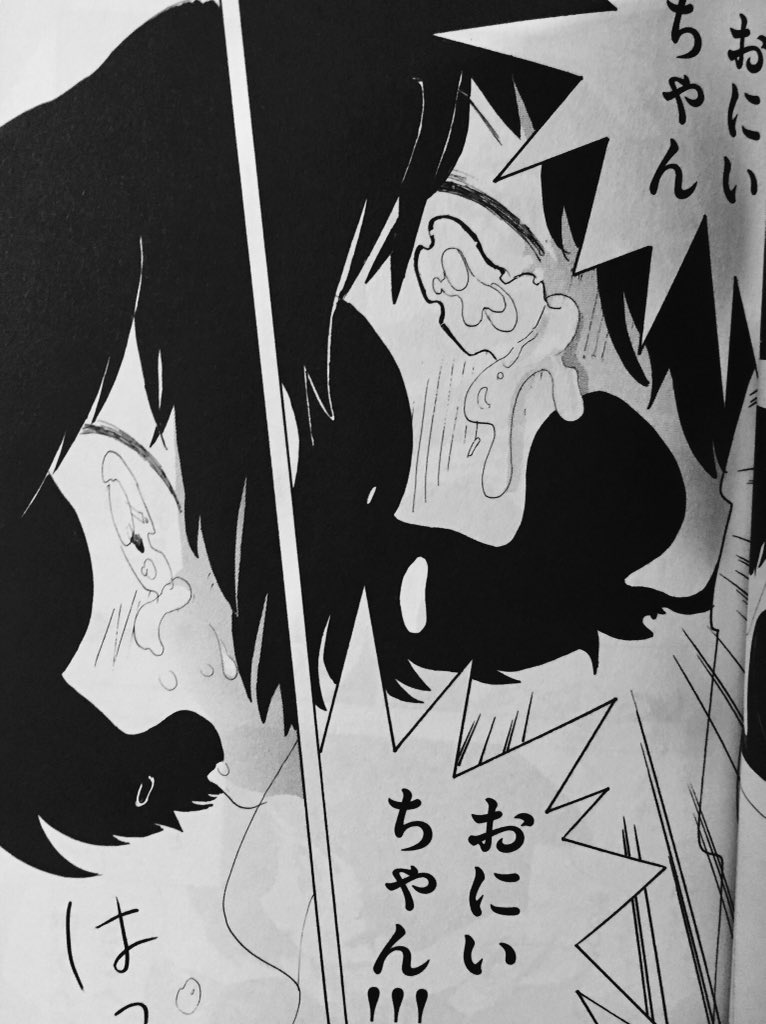 宮崎夏次系情報 宮崎夏次系先生の描く こぼれおちる涙たちよ 宮崎夏次系 僕は問題ありません 宮崎夏次系情報 宮崎夏次系先生の描く こぼれおちる涙たちよ 宮崎夏次系 僕は問題ありません