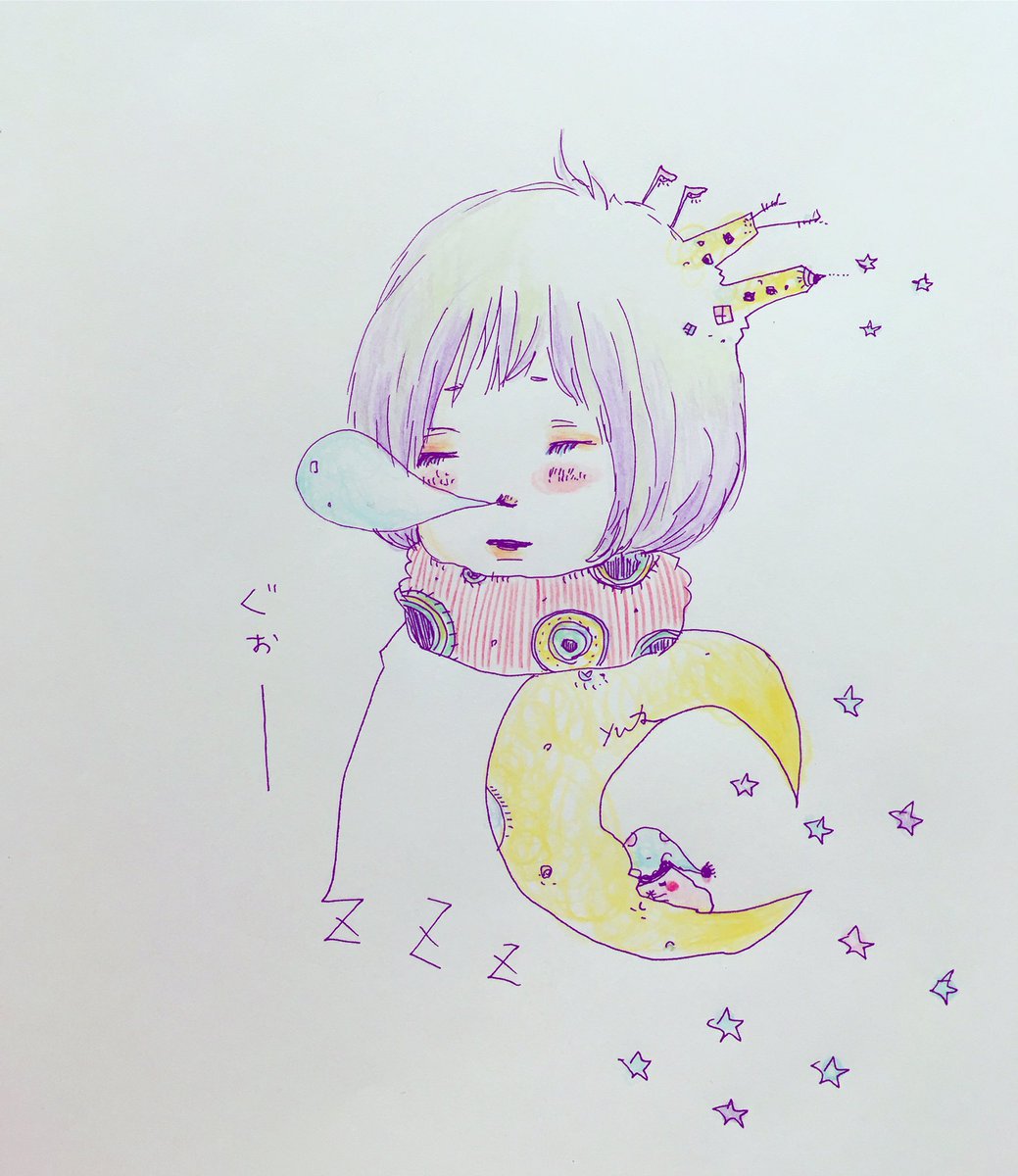 ゆ 眠り 眠り 落書き 絵描きさんと繋がりたい イラスト好きな人と繋がりたい 鼻ちょうちん Illust