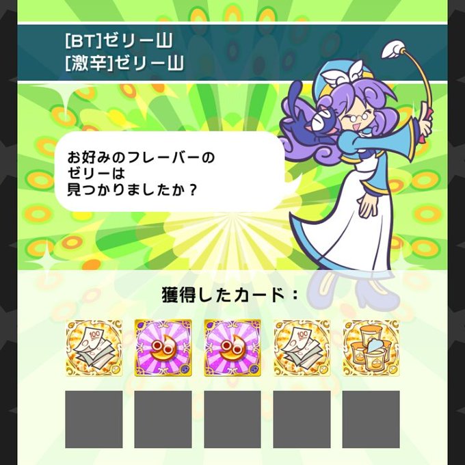 ラフィーナのtwitterイラスト検索結果 古い順